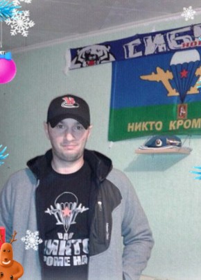 Василий, 41, Россия, Куйбышев
