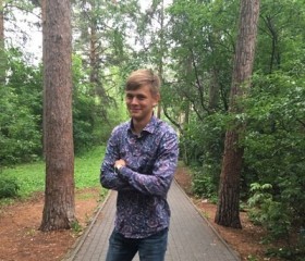 Владислав, 25 лет, Челябинск