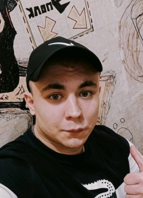 Богдан, 26, Україна, Донецьк