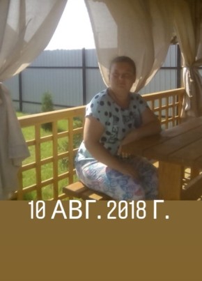 Екатерина, 35, Україна, Луцьк