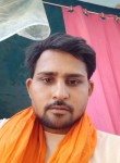 Anshu Singh Rajp, 26 лет, Raipur (Chhattisgarh)