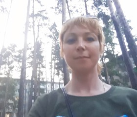Ольга , 36 лет, Саянск