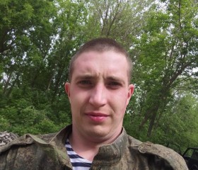 Артем, 28 лет, Новокуйбышевск