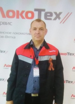 Алексей Брамск, 43, Россия, Няндома