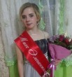 Ангелина