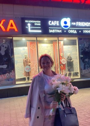 Яна, 41, Россия, Уфа