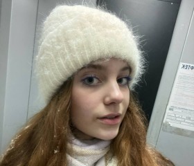 Юля, 18 лет, Москва