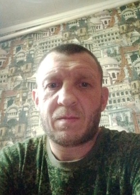 Роман из Курска 41 год