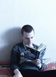 Ваня - Магадан