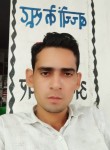 Yusuf Khan, 19 лет, Morādābād