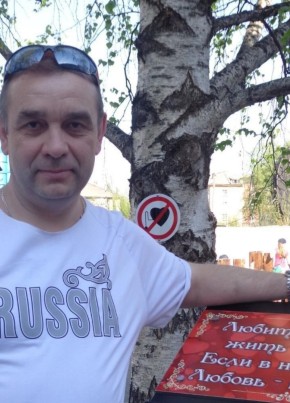 Олег, 54, Россия, Волчанск