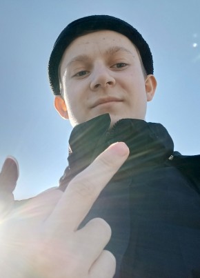 Евгений из Омска 18 лет