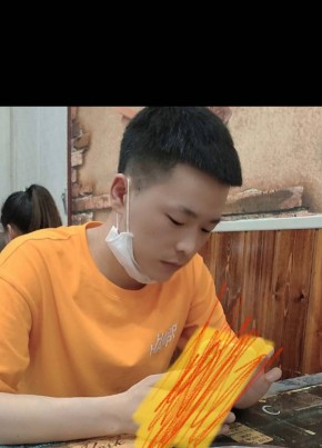 大家好, 32, 中华人民共和国, 西安市