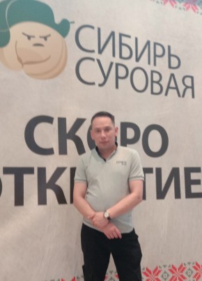 Александр, 38, Россия, Пушкино