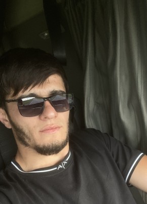 Салам из Уфы 30 лет