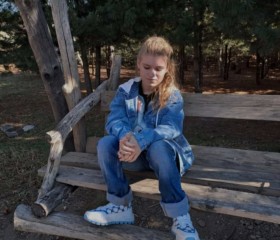 Полина, 18 лет, Находка