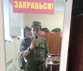Андрей, 21 год, Воронеж