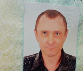 Сергей, 45 лет, Кривий Ріг