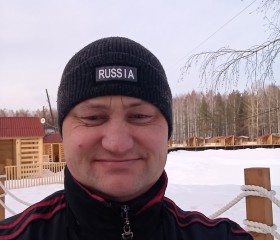 Денис, 44 года, Екатеринбург
