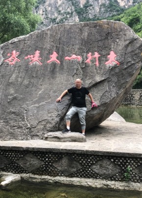 夏天配西瓜, 53, 中华人民共和国, 太原