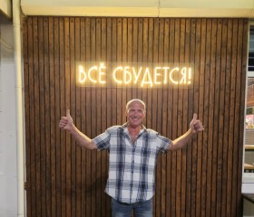 Дмитрий, 47 лет, Сургут