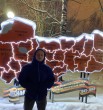 Ваня