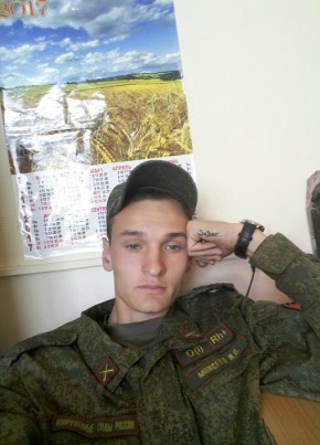 Илья, 29, Россия, Хабаровск
