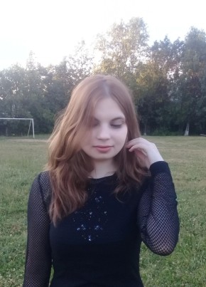 Мария