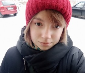 Лина, 23 года, Чапаевск