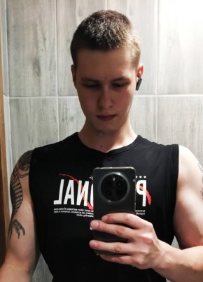 Sergey, 22, Russia, Yekaterinburg