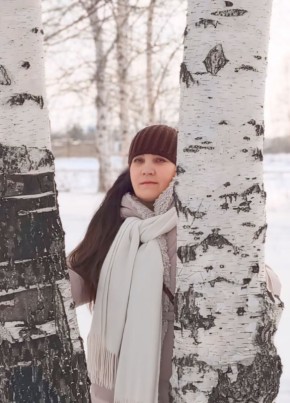 Наталья