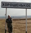 Cтанислав