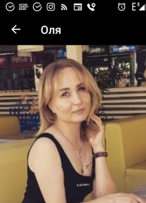 Оля, 38, Россия, Уфа