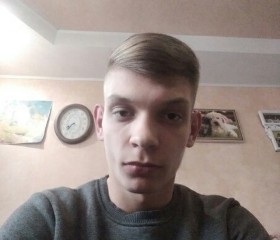 Святослав, 20 лет, Пашковский