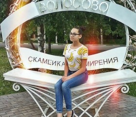 Юлия, 24 года, Пушкинские Горы