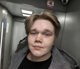 Valeriy, 24, Yekaterinburg