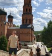 Артём