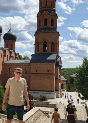 Artyem, 36, Russia, Neftekamsk