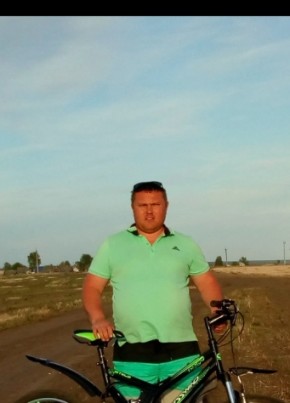 Серж