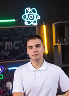 Костя из Донецка 18 лет