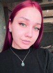Амина - Кострома