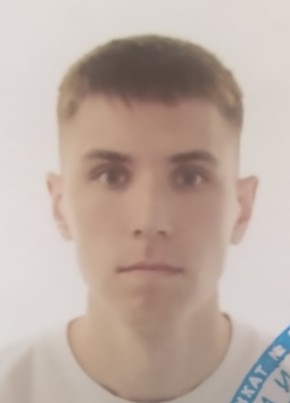 Иван
