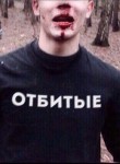 Илья, 25 лет, Барнаул