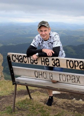 Алексей из Анапы 49 лет