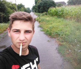 Вадим, 27 лет, Шпола