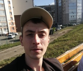 Максим, 25 лет, Курган