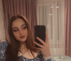 Камила, 22 года, Владикавказ