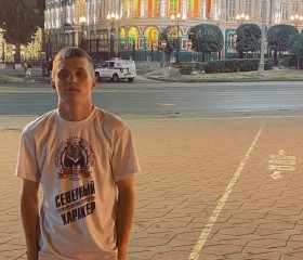 Павел, 20 лет, Первоуральск