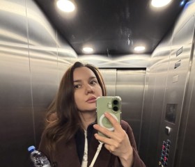 Aliyah, 31, Amsterdam