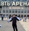 Артур